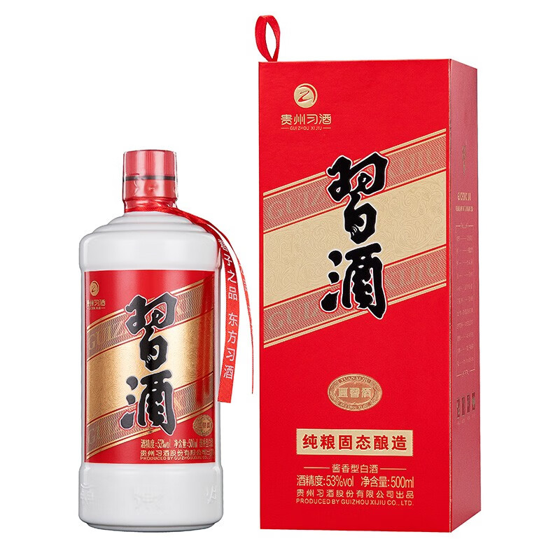 习酒